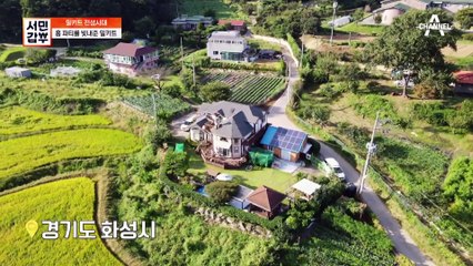 [선공개] 단 10분으로 레스토랑 뺨치는 요리! 홈 파티를 빛내준 밀키트