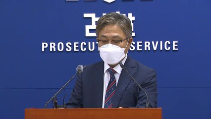 대검, 서울·인천·부산·광주에 '마약범죄 특별수사팀' 설치 / YTN