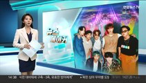 [뉴스메이커] BTS 부산콘서트