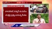 Delhi Liquor Scam Update : Boinpally Abhishek Rao In CBI Custody | V6 News