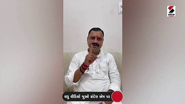 ભરત બોઘરાના આપ પર પ્રહાર