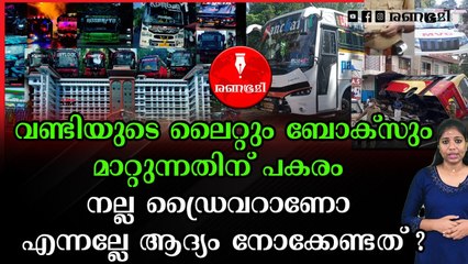 ബുക്ക് ചെയ്ത യാത്രകളൊക്കെ ക്യാൻസൽ ആകുന്നു, ഞങ്ങൾക്കും ജീവിക്കണം