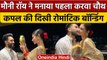 Karwa Chauth 2022: Mouni roy का पहला करवा चौथ, रोमांटिक हुआ कपल | वनइंडिया हिंदी | *Entertainment