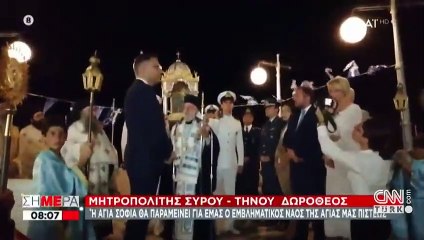 Yunanistan her şeyi canlı yayında izledi, bayrakları yarıya indirdi