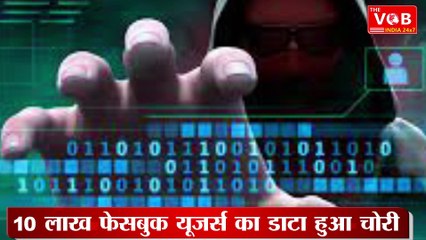 Meta warns 1 million Facebook users : 10 लाख फेसबुक यूजर्स को लेकर कंपनी ने दी चेतावनी