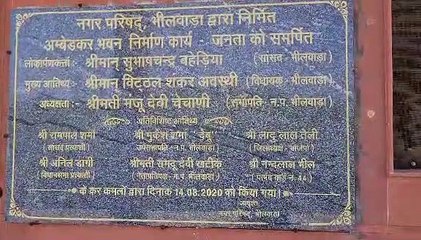 दो साल से नहीं आया आमजन के काम, ठेकेदार ने बनाया गोदाम