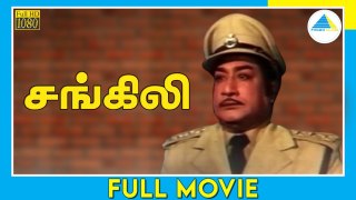 சங்கிலி (1985) | Sangili | Tamil Full Movie | Sivaji Ganesan | Prabhu | Full(HD)