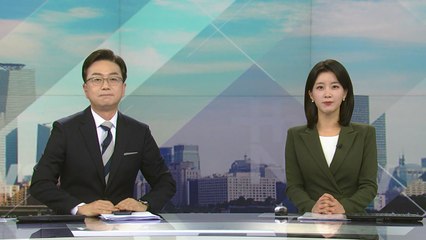 [더뉴스] 다시보기 2022년 10월 14일