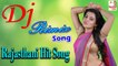 Rajasthani Dj Remix Song | देखे मेने छोरे सिटी क्यों बजावे रे | Durga Jasraj Song | Latest Marwadi Song 2022