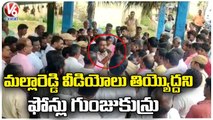 Malla Reddy Followers Argument With Media Reporters While Capturing Malla Reddy Campaign | V6 News