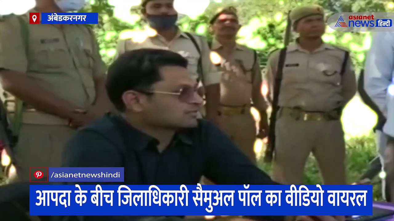 'Zomato सर्विस थोड़ी चला रहे, जो घर तक खाना पहुंचाएंगे' बाढ़ पीड़ितों के सामने बिगड़े DM के बोल, वीडियो वायरल