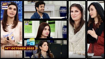 Good Morning Pakistan  - Umer Aalam - Aamna Malick - 14th October 2022 - ARY Digital
