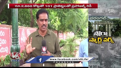 Ground Report : Telangana Govt Negligence On Warangal Smart City Works | V6 News