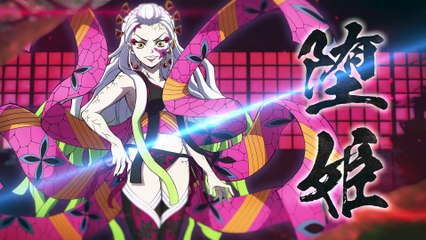 Demon Slayer -Kimetsu no Yaiba- The Hinokami Chronicles   Daki Introduction Trailer