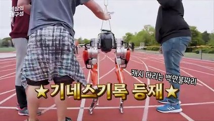 [현장의재구성] 영국 의회 등장한 AI…아직 날 모릅니까 휴먼?