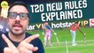 T20 NEW RULES EXPLAINED  | RK Gamesbond