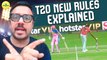 T20 NEW RULES EXPLAINED  | RK Gamesbond