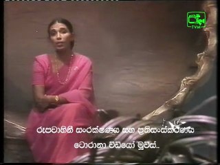 Pemkala waradata by Indrani Bogoda From Torana Archives