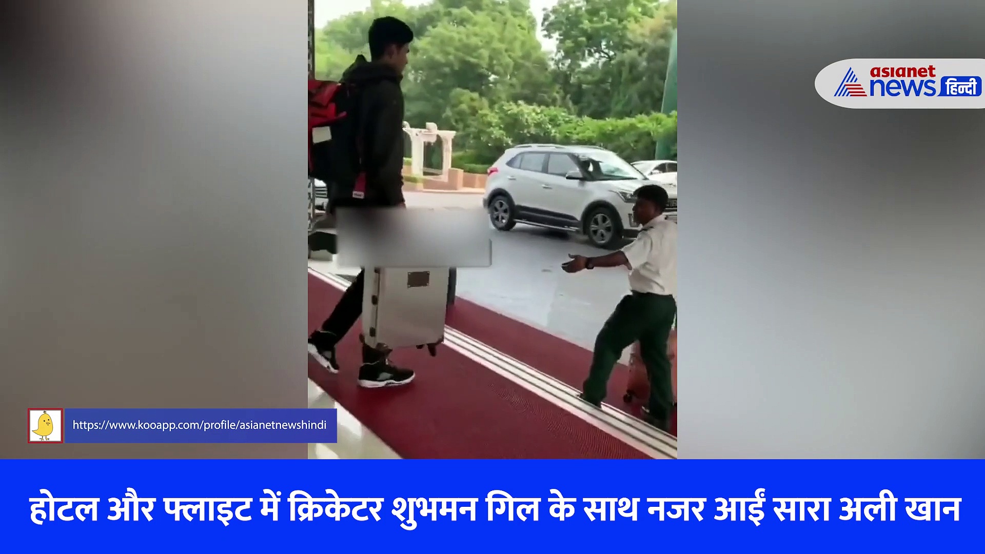 इस क्रिकेटर के साथ होटल में क्या करने पहुंचीं सारा अली खान! फ्लाइट में भी साथ आईं नजर