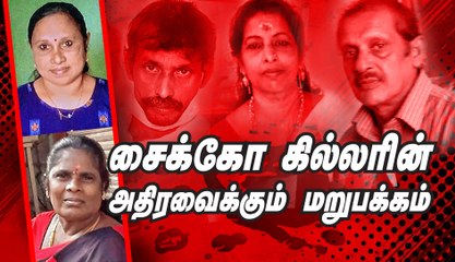 கேரளத்தை உலுக்கிய நரபலி விவகாரத்தில் பாலியல் சித்ரவதை செய்ததும் அம்பலம்!