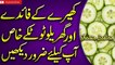 Kheere Ke Fayde-Gharelu Totke -Health Benefits-Life Hacks Of Cucumber In Urdu-Hindi -Shaista Baatein