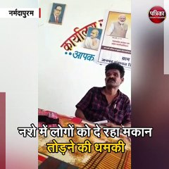 सीएम जनसेवा अभियान की धज्जियां उड़ाता पंचायत सचिव