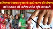 Second Phase Of Haryana Panchayat Elections Announced|हरियाणा पंचायत चुनाव के दूसरे चरण की घोषणा