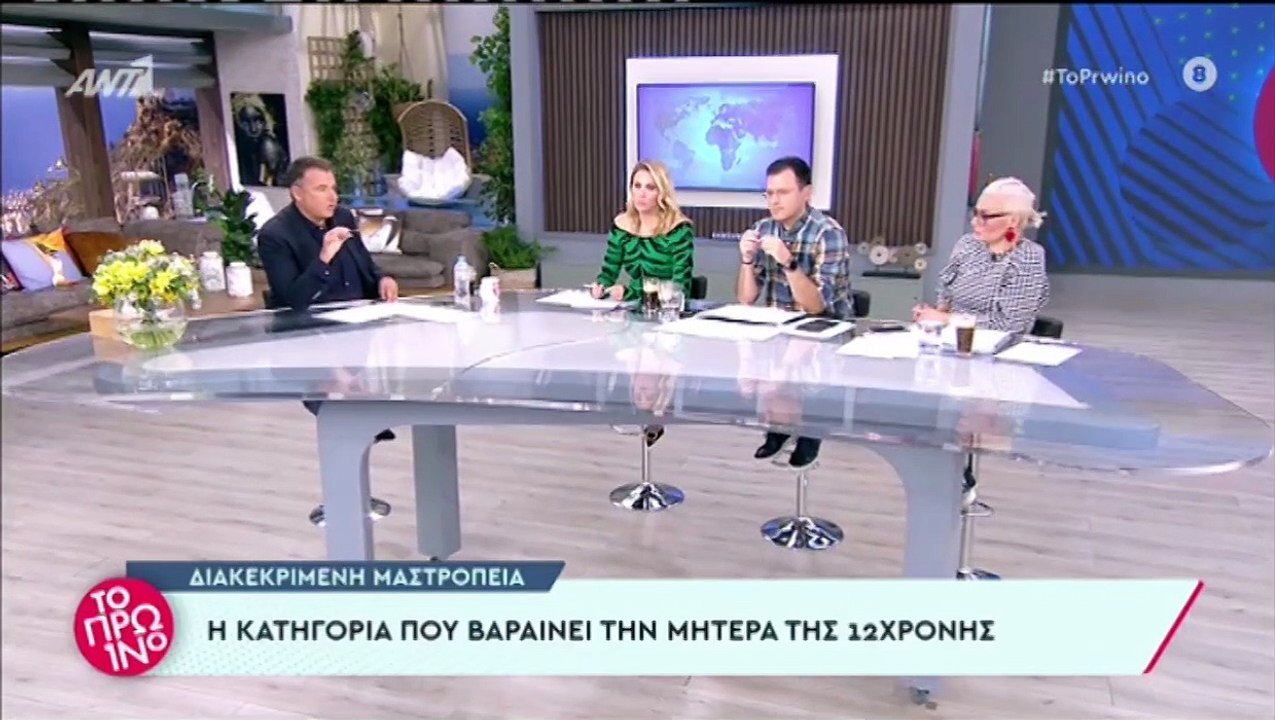 Έξω φρενών ο Λιάγκας: «Σας ακούω να λέτε μαλ@κ@...