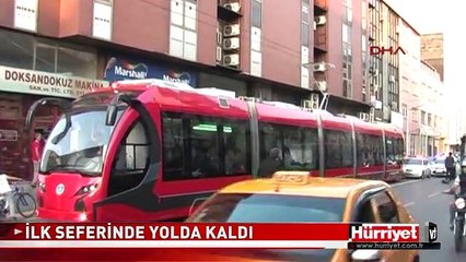 TÜRKİYE'NİN YERLİ TRAMVAYI İPEKBÖCEĞİ İLK SEFERİNDE YOLDA KALDI