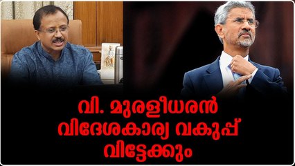 ജയശങ്കർ ഒരു പേപ്പറും തന്നെ കാണിക്കുന്നില്ലെന്ന് പരാതി
