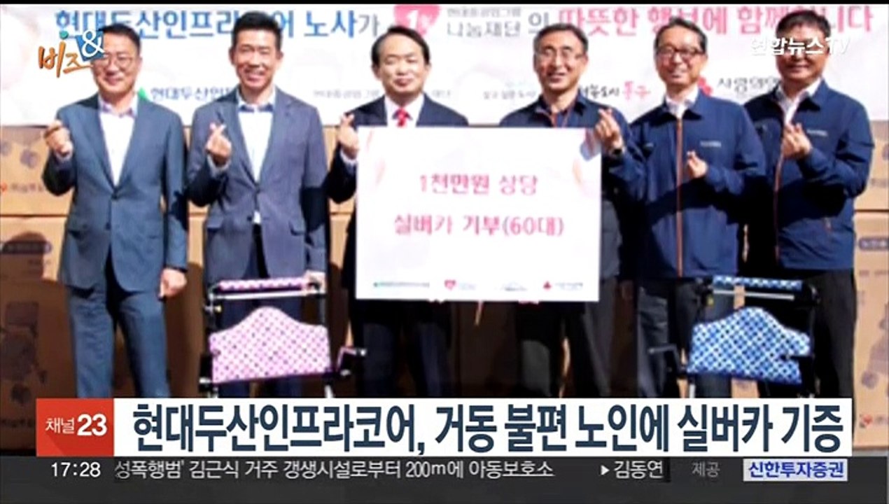 [비즈&] 롯데 지속가능경영 보고서, 미 '갤럭시 어워즈' 대상 外