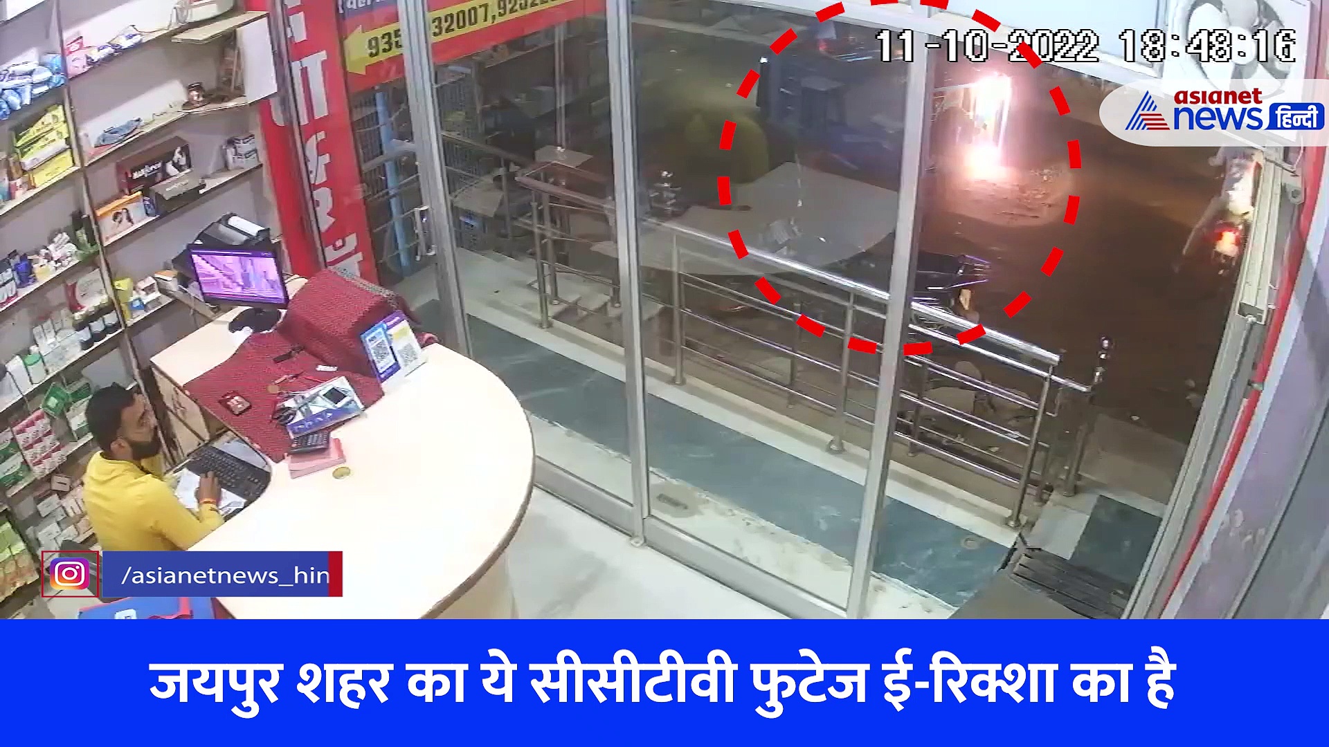 ई रिक्शा का ये Video देखने के बाद आप रिक्शा के आसपास भी नहीं जाएंगे, बैठना तो दूर की बात 