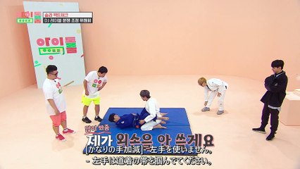 180724아이돌룸(IDOL ROOM) 12회 8/8_jp