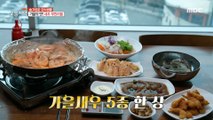 [HOT] The endless shrimp march! 5 types of autumn shrimp Korean table, 생방송 오늘 저녁 221014