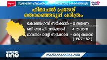 ഗുജറാത്ത്, ഹിമാചൽ പ്രദേശ് സംസ്ഥാനങ്ങളിലെ നിയമസഭാ തെരഞ്ഞെടുപ്പ് പ്രഖ്യാപനം ഇന്ന് ഉണ്ടായേക്കും