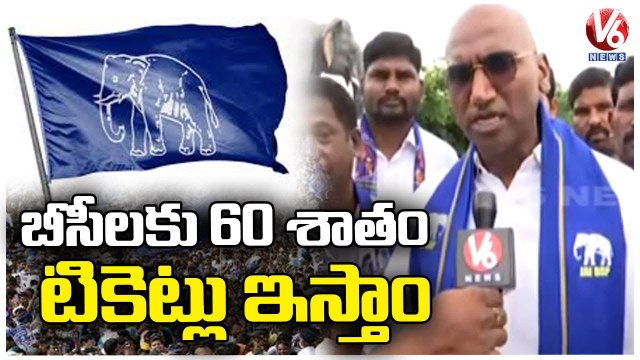 BSP Chief RS Praveen Kumar F2F Over Munugodu Bypoll _ V6 News