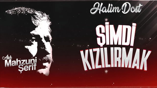 Aşık Mahzuni Şerif - Şimdi Kızılırmak [ Şah Plak ] #asikmahsuniserif #mahsuniserif