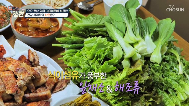 요요 없이 21kg 다이어트에 성공한 주인공의 일상★ TV CHOSUN 20221014 방송