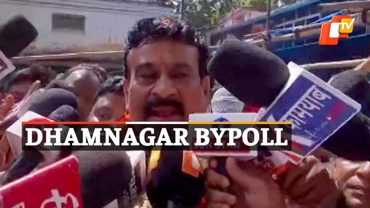 Dhamnagar By-Poll: Disgruntled BJD Leader Rajendra Das Files Nomination As Independent Candidate