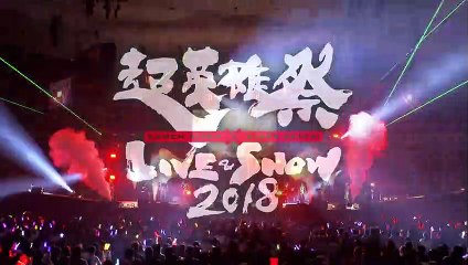 Super Hero Festival: Kamen Rider x Super Sentai Live & Show 2018 Bande-annonce (EN)