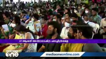 കേരള സംസ്ഥാന ചലച്ചിത്ര അക്കാദമി സംഘടിപ്പിക്കുന്ന 27-ാമത് അന്താരാഷ്ട്ര ചലച്ചിത്രമേളയിലെ മത്സരവിഭാഗത്തിലേക്ക് മലയാളത്തിൽ നിന്ന് രണ്ട് ചിത്രങ്ങൾ