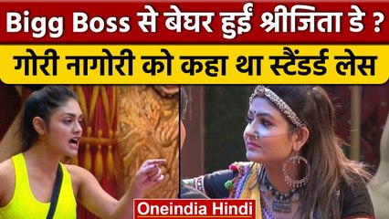 Bigg Boss 16: Sreejita De हुईं घर से बेघर ? Gori Nagori से झगड़ा पड़ा भारी | वनइंडिया हिंदी | BB16