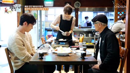 강된장에 시래기 넣은 볶음밥은 솔직히 반칙이지.. TV CHOSUN 20221014 방송