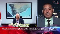 قيادي يمني: ازدواجية الغرب في التعامل مع الحوثيين تهدد مصادر الطاقة والأمن الدولي