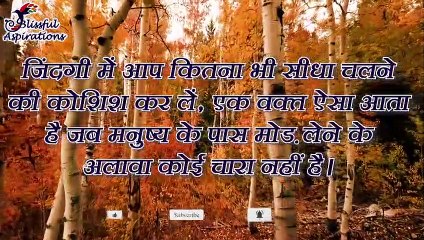 Hindi Suvichar | Motivational Quotes Of Success  |  यशाचे प्रेरणादायक सुविचार