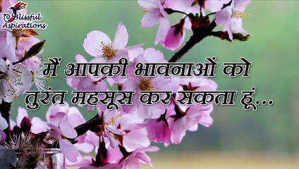 Lekin Priye, Kya Tum Wahi Ho | लेकिन प्रिये, क्या तुम वही हो