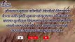 Marathi Suvichar - Motivational Good Thoughts |  मराठी सुविचार - सुंदर विचार