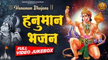 Nonstop : -   हनुमान भजन New 2021 l Hanuman Bhajans Full Video JukeBox l New hanuman bhajan 2022