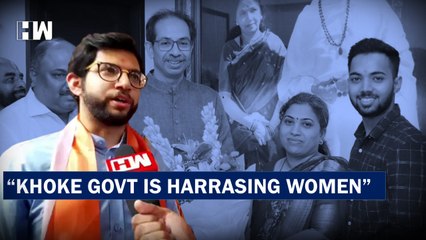 "The Khoke Govt Is Harrasing Women":Aditya Thackeray's Dig At Eknath Shinde Led Government| Shivsena