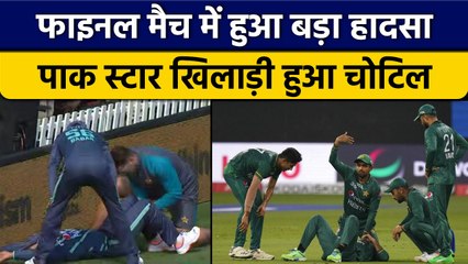 PAK vs NZ: Pakistan टीम की बढ़ी मुश्किल, चोटिल हुआ स्टार खिलाड़ी | वनइंडिया हिंदी *Cricket